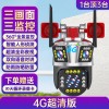三镜头摄像头手机WiFi防水360度无死角全景监控4G远程智能安防