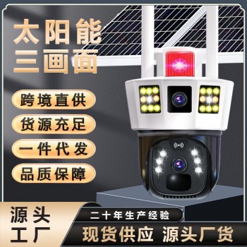 太阳能监控摄像头手机远程无需网络4G室外360度无死角供电超清