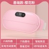 新款加热暖宫宝按摩腰带家用暖宫腰带女生腹部按摩仪姨妈暖腹仪