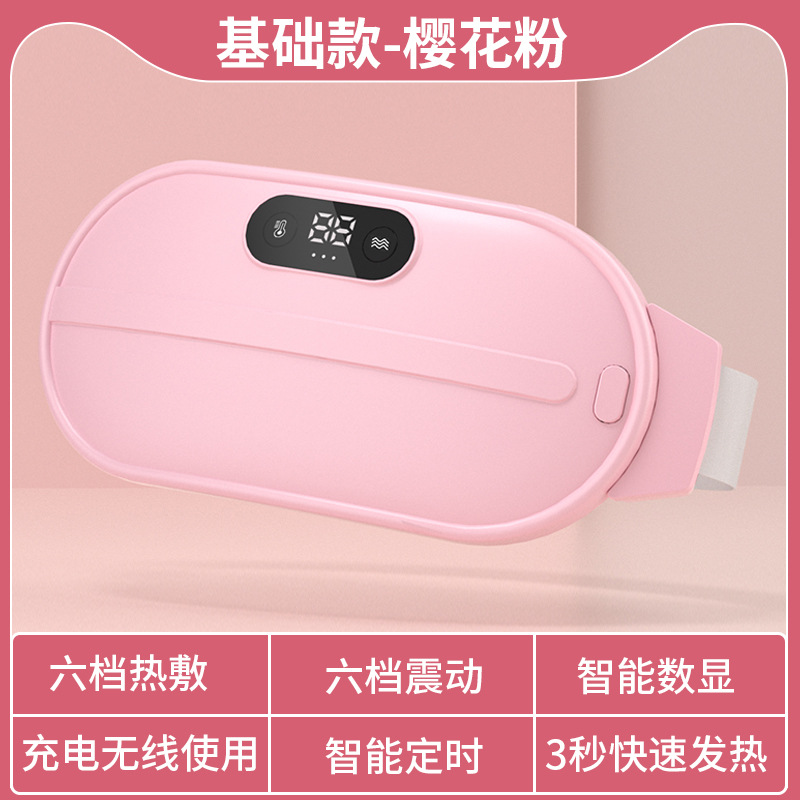 新款加热暖宫宝按摩腰带家用暖宫腰带女生腹部按摩仪姨妈暖腹仪