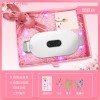 新品暖宫腰带简约时尚实用贴心的大姨妈神器情人节送女友送闺蜜