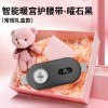 批发新款暖宫腰带暖宫宝大姨妈女生痛经护腰加热热敷震动按摩便捷