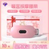 新品暖宫腰带简约时尚实用贴心的大姨妈神器情人节送女友送闺蜜