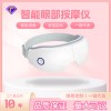 护眼仪音乐眼部按摩器蒸汽眼罩润眼仪热敷眼睛按摩仪保健蒸汽热敷