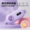 批发新款暖宫带暖宫腰带加热暖宫宝姨妈神器新款发热暖宫腰带厂家