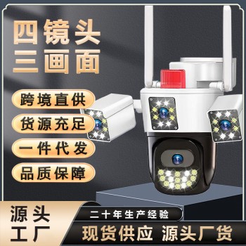 跨境远程移动摄像头无线款监控器户外全景360可夜视监控智能安防