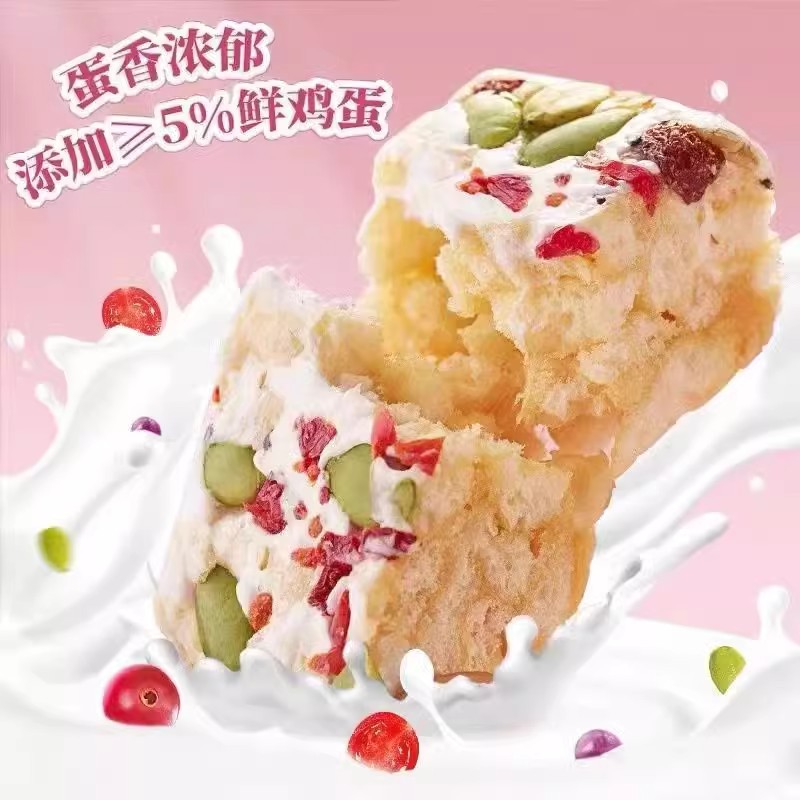 沙琪玛多口味组合整箱坚果奶盖萨其马软糯糕点点心早餐零食品小吃