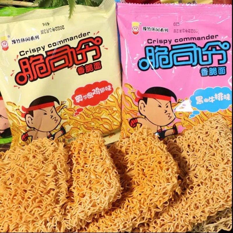 脆司令干脆面26g点心面豫竹方便面整箱袋装干吃面零食速食品童年
