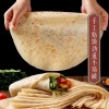 铁棍山药春饼手工无油烫面烙馍山东春饼薄饼皮即食早餐卷饼即食