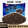 饼干碎奥利可可味木糠杯奶茶烘焙果茶原料巧克力辅料商用整箱批发