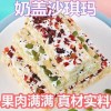 沙琪玛多口味组合整箱坚果奶盖萨其马软糯糕点点心早餐零食品小吃