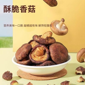 Black truffle, fresh mushrooms, crispy mushrooms, crispy fruits and vegetables, dried mushrooms, dehydrated dried mushrooms, ready-to-eat snacks and snacks flagship store