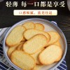 椰奶薄脆片可可味薄脆多口味休闲小零食解馋韧性饼干零食整箱发批