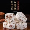 红枣山药八珍糕坚果茯苓芡实糕原味糕点食品网红零食整箱独立包装