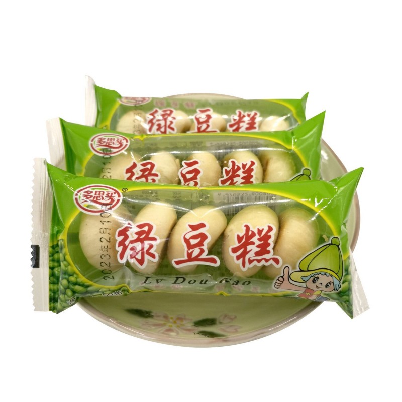 正宗绿豆饼酥饼糕点点心怀旧休闲办公室小零食老式绿豆糕批发整箱