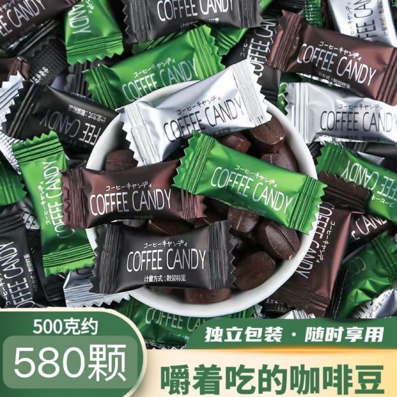 浓缩醇黑咖啡糖可咀嚼开车犯困休闲零食独立包装学生上班熬夜即食