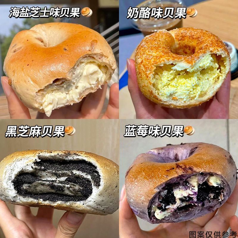 无蔗糖全麦贝果夹心欧包面包减学生营养方便早餐脂期主食食品杂粮