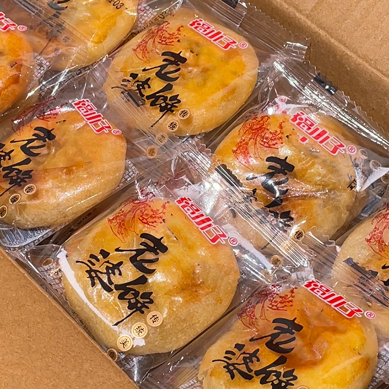 老婆饼整箱软糯香甜饼干湖南传统糕点早餐面包小零食小吃休闲食品