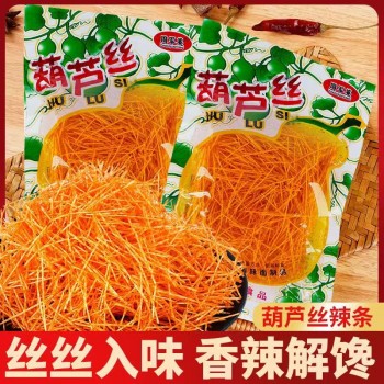Classic gourd shredded spicy strips bagged childhood memories snacks individually packaged spicy strips to satisfy your cravings wholesale snacks