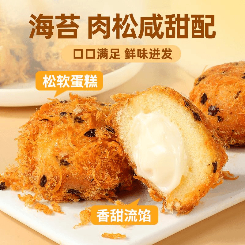 爆浆肉松小贝面包整箱营养早餐原味蛋糕点心零食小吃休闲食品夹心