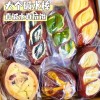全麦碱水面包棒早餐减低脂无加蔗糖油卡代餐食品主食健康饱腹零食