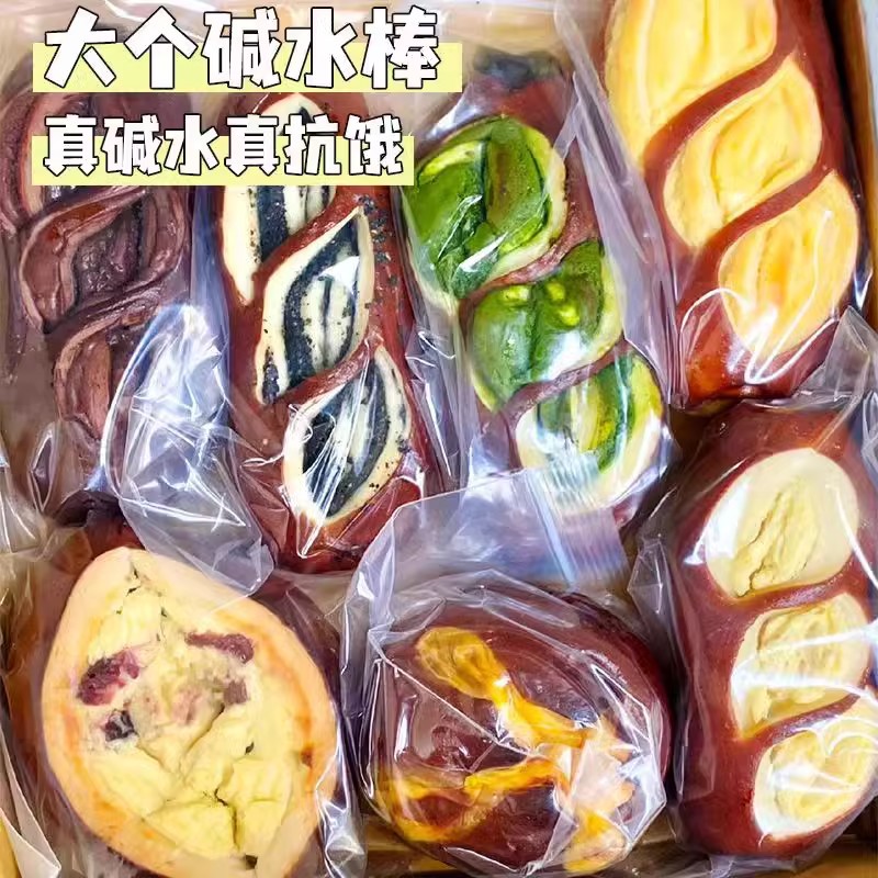 全麦碱水面包棒早餐减低脂无加蔗糖油卡代餐食品主食健康饱腹零食