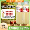 考拉司令苹果汁无菌冷灌工艺饮料清爽可口新鲜开盖畅饮清甜苹果汁