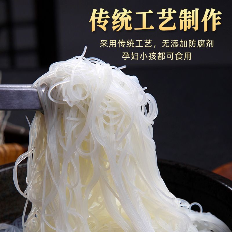 新竹米粉干福建特产细米线桂林广东炒的粉丝炒米粉汤粉蒸米粉方便
