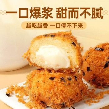 Exploded meat floss and scallop bread whole box nutritious breakfast original cake snacks snacks snacks snacks sandwich