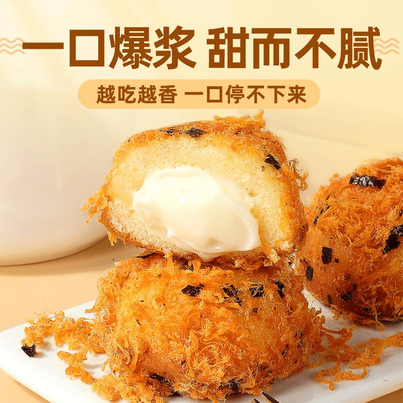 爆浆肉松小贝面包整箱营养早餐原味蛋糕点心零食小吃休闲食品夹心