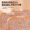 【新日期整箱】奇亚籽黑麦全麦面包控糖吐司代餐粗粮早餐速食饱腹