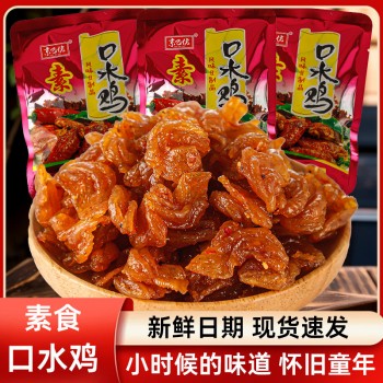 Jingpa Lao Saliva Chicken Vegetarian Meat Spicy Strips Snacks Spicy Nostalgic and Delicious Foods of the Post-90s Childhood 15g