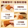 焦糖饼干比利时风味早餐休闲零食小包装咖啡饼干散装批发整箱包邮