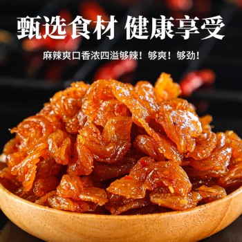 Jingpa Lao Saliva Chicken Vegetarian Meat Spicy Strips Snacks Spicy Nostalgic and Delicious Foods of the Post-90s Childhood 15g