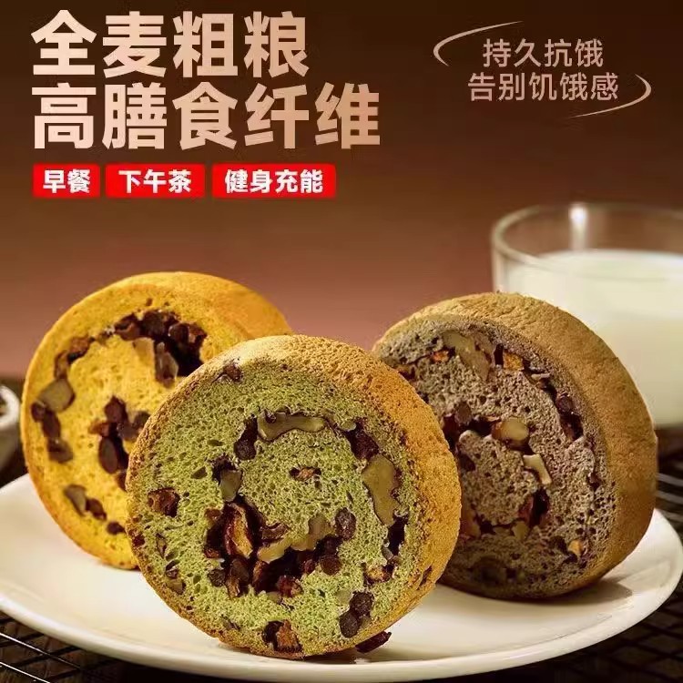 全麦面包果仁车轮饼坚果欧包减低0添蔗糖早餐大列巴脂代餐主零食