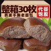 黑麦荞麦老面包无蔗糖代餐网红零食早餐营养休闲小吃食品
