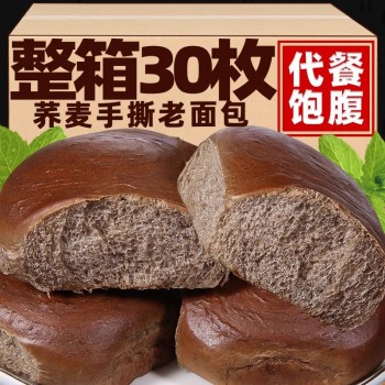 Rye buckwheat old bread sucrose-free meal replacement internet celebrity snack breakfast nutritional snack food