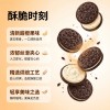夹心饼干马卡龙夹心饼干早餐解馋混合口味散装整箱零食散装发批