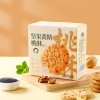 坚果黄精桃酥礼盒装酥性饼干独立小包装中式糕点休闲食品零食批发