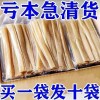 四川火锅川粉正宗粉条速食手工麻辣烫宽粉地道川味不糊汤不断节