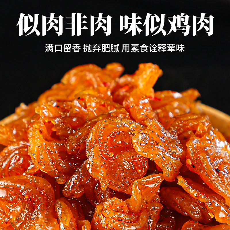 京巴佬口水鸡素肉辣条小零食小吃麻辣90后儿时怀旧好吃的食品15g
