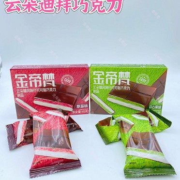 迪拜巧克力网红开心果云朵加棉棉花糖夹心休闲解馋小零食醇香酥脆
