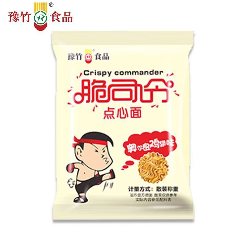 脆司令干脆面26g点心面豫竹方便面整箱袋装干吃面零食速食品童年