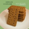 九黑藜麦谷物饼干粗粮代餐全麦饼干早餐饼干零食工厂直发整箱批发