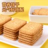 牛奶饼干整箱5斤特浓牛乳特仑酥老式奶油奶香散装零食单独小包装