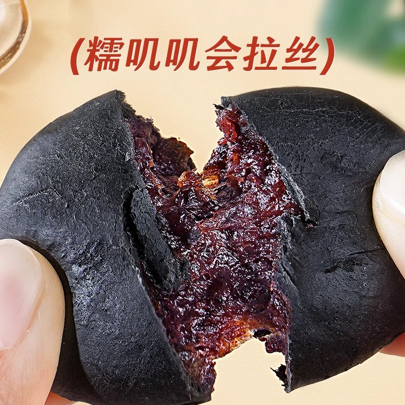 无糖精五黑桑葚紫米饼老人早餐粗粮网红零食健康独立包装整箱批发