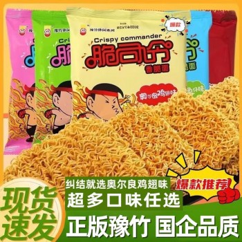 脆司令干脆面26g点心面豫竹方便面整箱袋装干吃面零食速食品童年
