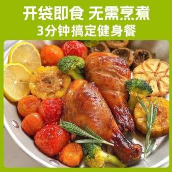 大个去皮鸡腿80g健身代餐开袋即食高蛋白奥尔良大鸡胸肉代餐零食