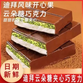 Dubai Chocolate Internet Celebrity Pistachio Cloud with Cotton Candy Sandwich Casual Craving Snacks Mellow and Crispy
