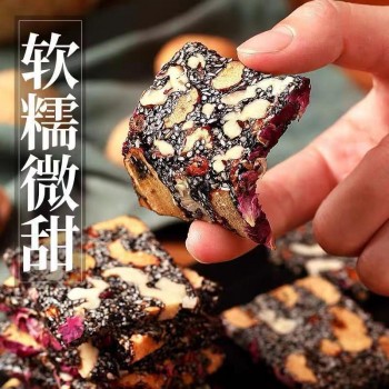 Black sesame, red dates, wolfberry, walnut soft cake 500g old-fashioned handmade pastry snacks for pregnant women, leisure and healthy snacks